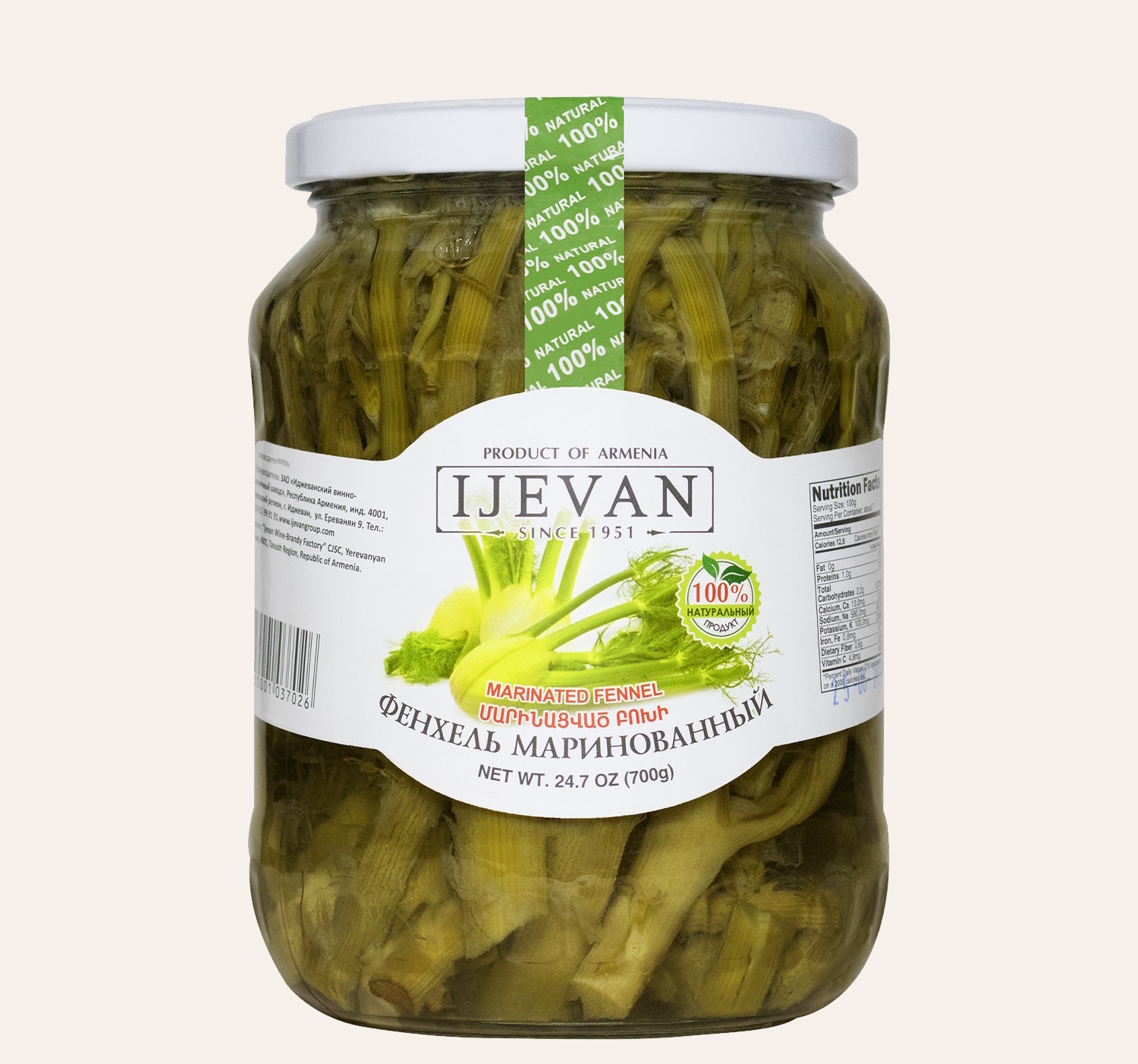 Маринованные бохи